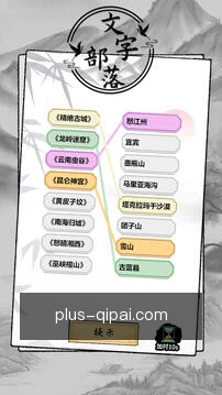 动态提醒